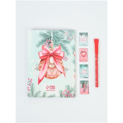 Подарочный набор новогодний в портфеле «Волшебного нового года», ежедневник А5, магнитные закладки и ручка