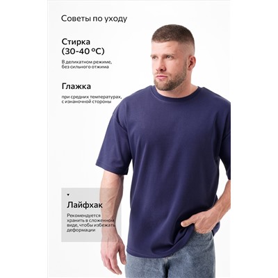 Мужская футболка из интерлока Happyfox