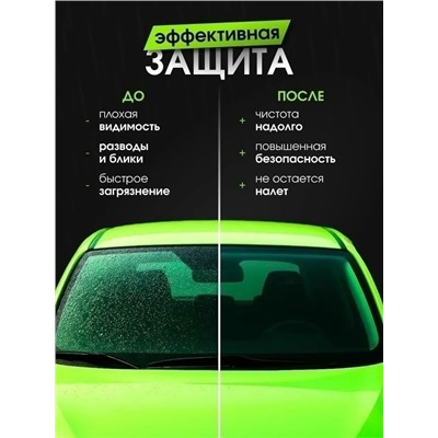 Артикул #23335056