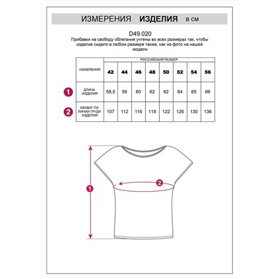 VILATTE Футболка