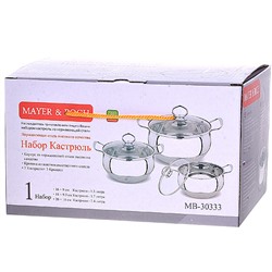 30333 Набор посуды 6пр 1,3+1,7+2,4л.MB (х4)
