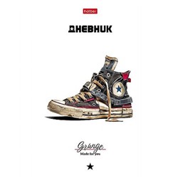 Дневник 1-11 класс (твердая обложка) "Гранж" глянц.лам. (094928) 35537 Хатбер