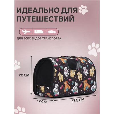 Сумка-переноска каркасная «Плюшевые медведи», размер S, 37×15×22 см
