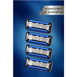 Кассеты сменные для бритья GL3008