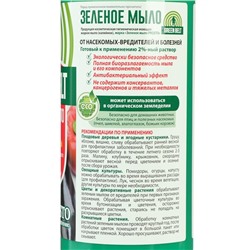 Зеленое мыло жидкое (калийное) Prosto, 900 мл