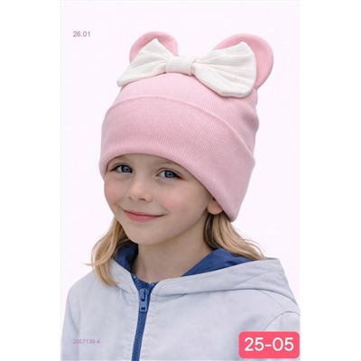 шапка 2057139-4