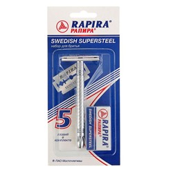 Бритвенный станок Rapira «Суперсталь» + 5 лезвий