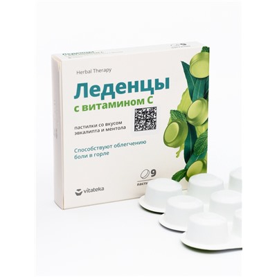 Леденцы для горла Будь Здоров! эвкалипт с ментолом, 9 шт.