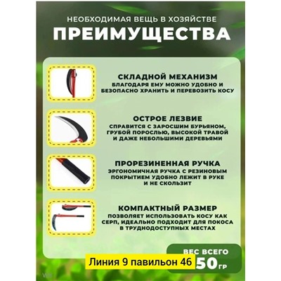 Артикул #23088553