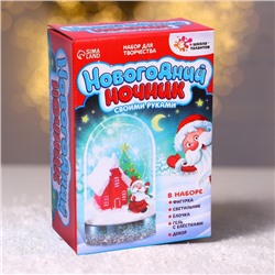 УЦЕНКА Набор для творчества «Новогодний ночник. Домик Деда Мороза»