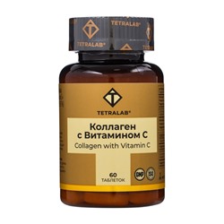 Коллаген с витамином  C TETRALAB, укрепление кожи, волос и ногтей, 60 таблеток