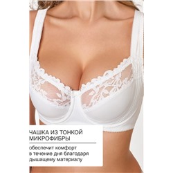 Бюстгальтер 2803 мягкая чаша OIRO НАТАЛИ, 1190593