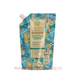 OBLEPIKHA SIBERICA ОБЛЕПИХОВЫЙ ШАМПУНЬ МАКСИМАЛЬНЫЙ ОБЪЕМ (д/всех типов волос) 500МЛ ДОЙ-ПАК.