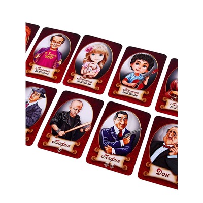 Настольная игра «Мафия»