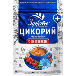 Здоровье. Цикорий Шиповник 85 гр. мягкая упаковка