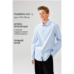 Рубашка ACOOLA, 1038842