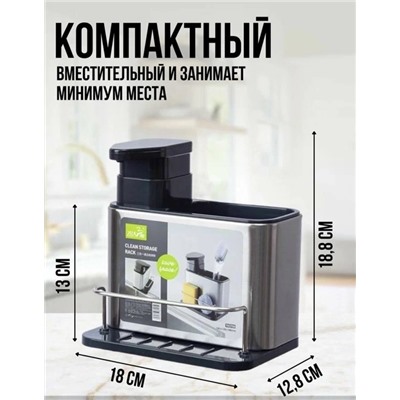 Органайзер для хранения #23313039