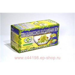 Фиточай Сила росс.трав №6 (при варикозе) 1,5г №20ф/п (БАД)