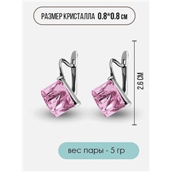 Серьги "Кубик" 8 мм