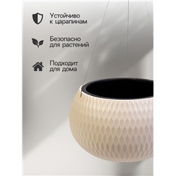 Кашпо для цветов «Жемчужина», 4 л, d=29 см, h=19.5 см, пластик, со вставкой, подвесное, бежевое