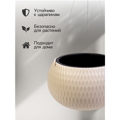 Кашпо для цветов «Жемчужина», 4 л, d=29 см, h=19.5 см, пластик, со вставкой, подвесное, бежевое