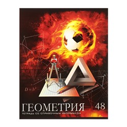 Набор предметных тетрадей 48 листов Calligrata «Футбол», 10 предметов