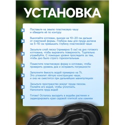 Пруд садовый пластиковый, 640 л, чёрный