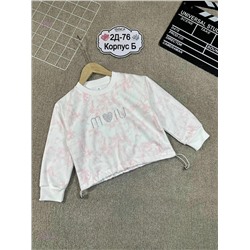 толстовка 2055748-3