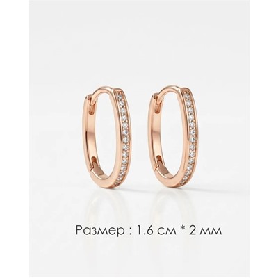 Серьги Xuping