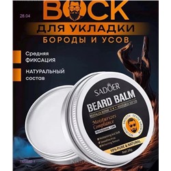 Воск 1922562-1