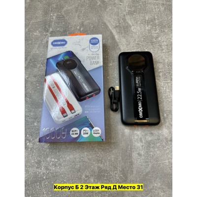 Артикул #22985405