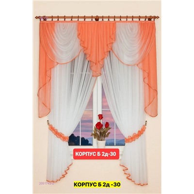 шторы кухня 2051743-2