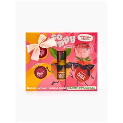 Подарочный набор косметический So Happy абрикоса стиль, 370 г