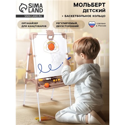 Доска знаний - мольберт двусторонний, белый