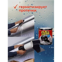 Клеевая лента 60243