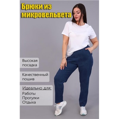 Брюки 32809 (Джинс)