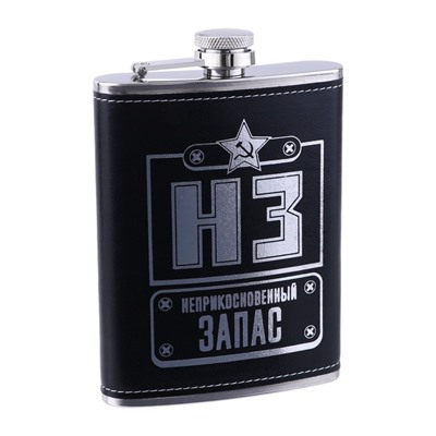 Фляжка «НЗ», нержавеющая сталь, 240 мл, 8 oz