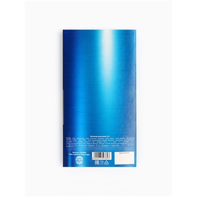 Шоколад молочный «Пена для бритья», 70 г