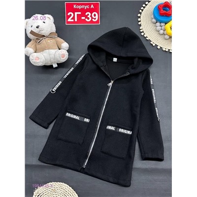 кофта 1984436-4