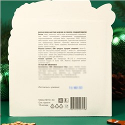 Набор фигурного шоколада «Новый год: Кролик с шампанским», 45 г