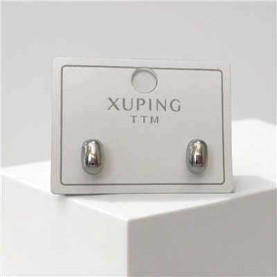 Серьги  Xuping из стали