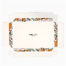 Коробка для муссовых пирожных «С Новым годом», 27×17.5×6.5 см