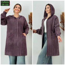 Кардиган #23054816