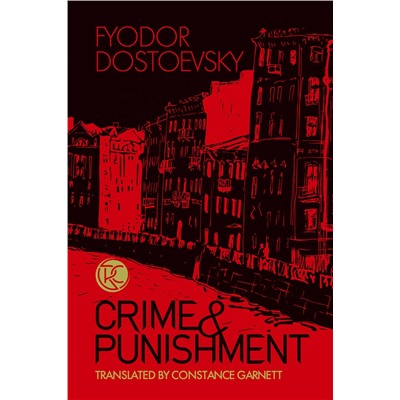АСТ Fyodor Dostoevsky "Crime & Punishment"