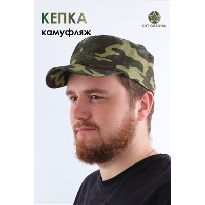 Бейсболка GLX-103 НАТАЛИ, 891432
