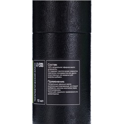 Эфирное масло «Цитронелла», 10 мл, в тубусе