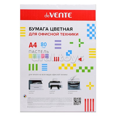 Бумага цветная для офисной техники A4 50 л, 80 г/м², пастельный сиреневый, в пластиковом пакете