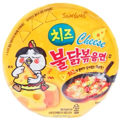 Острая лапша со вкусом курицы и сыра Samyang, Корея, 70 г Акция