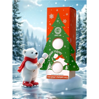 Бомбочки для ванны «С Новым годом», 3×120 г, аромат маршмеллоу, URAL LAB