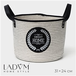 Корзина для хранения LaDо́m Sweet home, ручное плетение, 31×31×24 см, белая